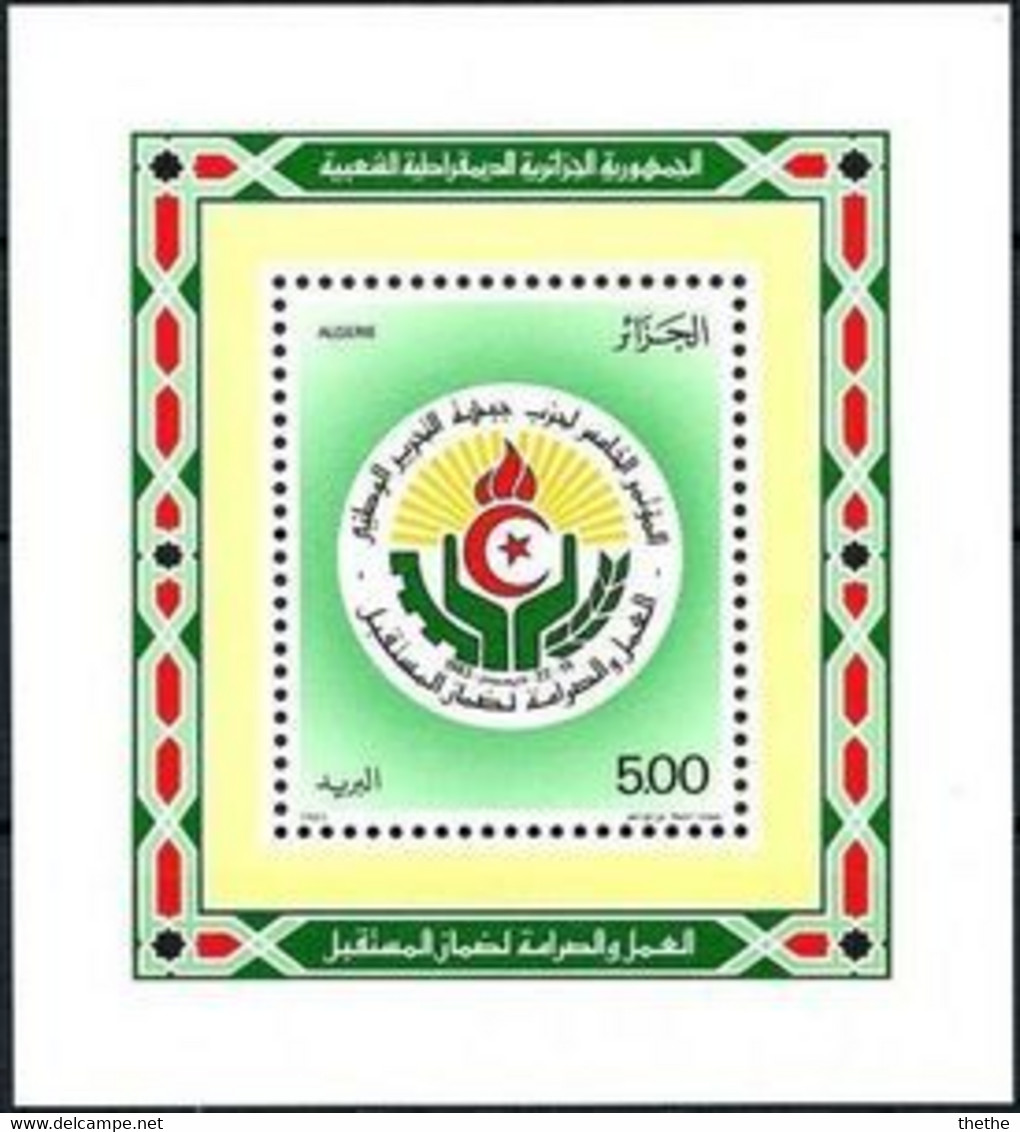 ALGERIE - Embleme - Géographie