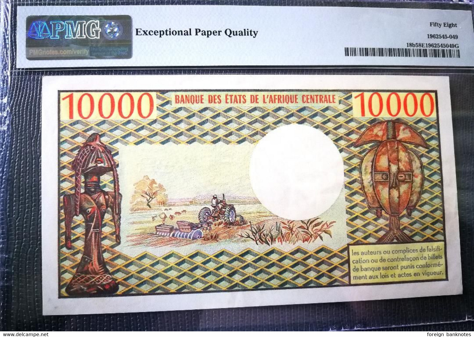 ️ BEST PRICE! ️ Cameroon 10000 Francs 1978 P-18b  PMG Graded EPQ  AUNC - Cameroun