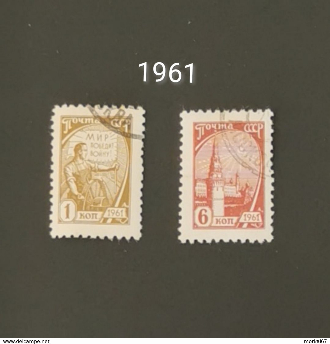 Lot De Timbres Oblitérés Pays URSS (Union Soviétique) - Colecciones