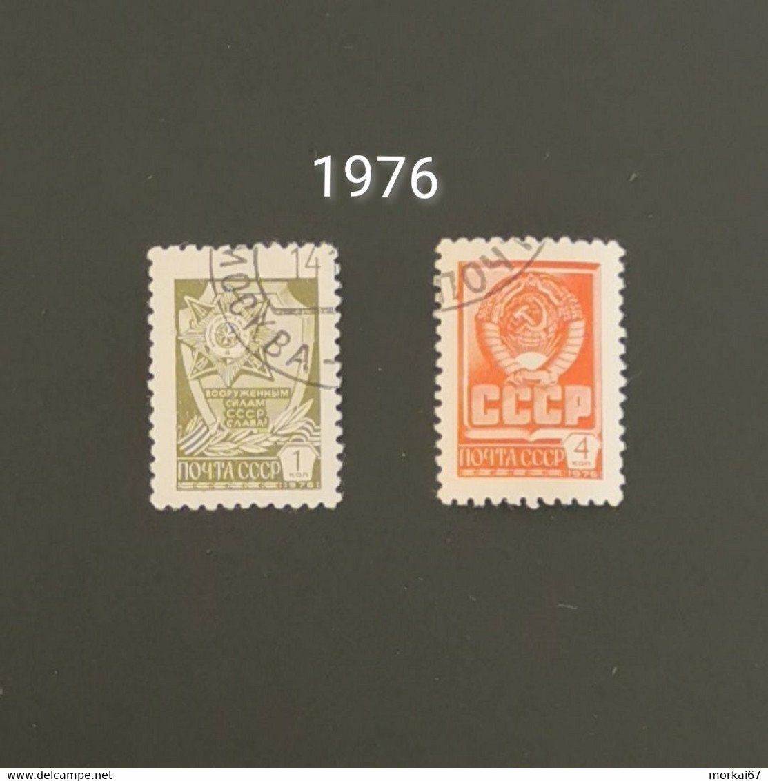 Lot De Timbres Oblitérés Pays URSS (Union Soviétique) - Sammlungen