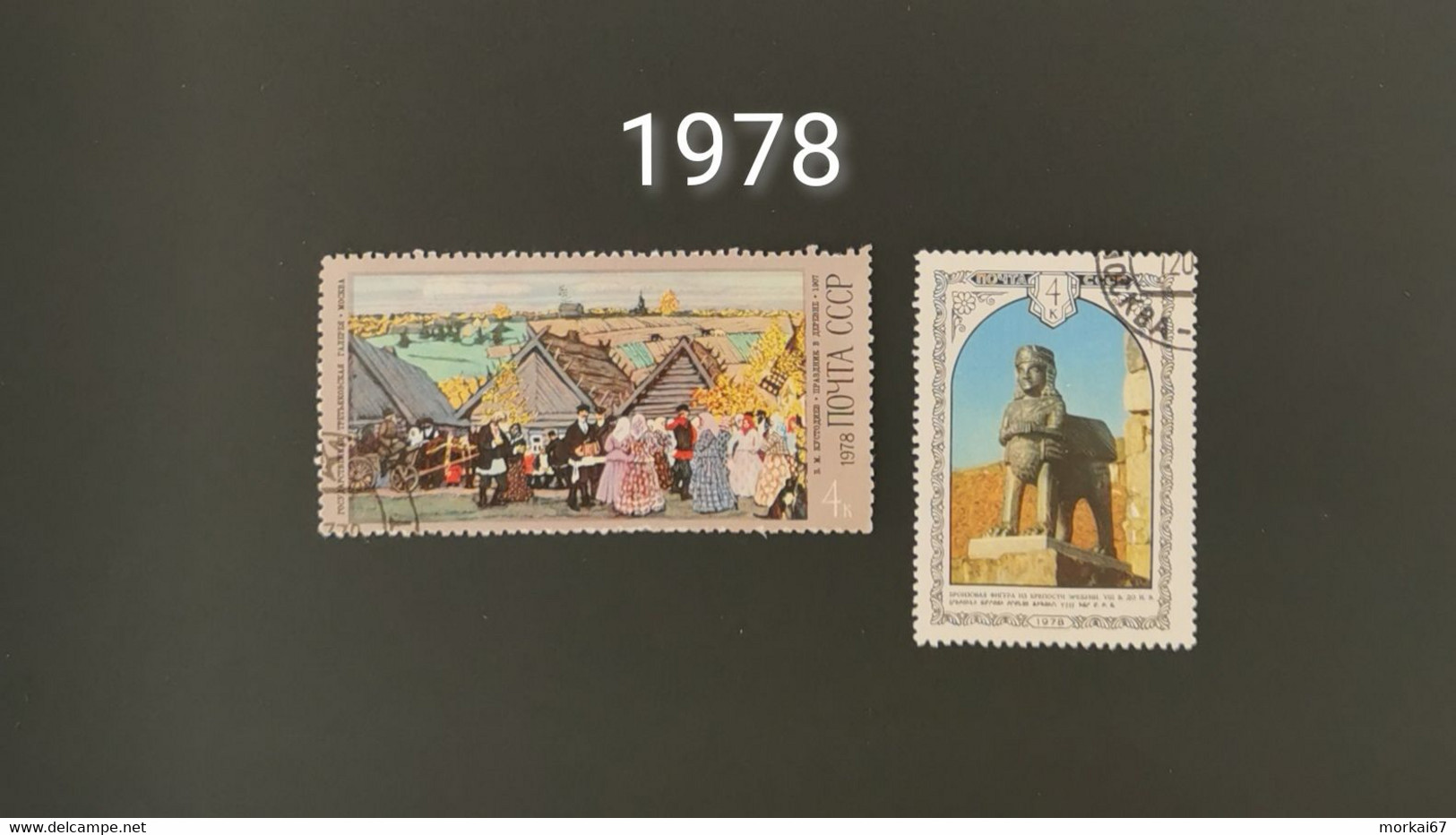 Lot De Timbres Oblitérés Pays URSS (Union Soviétique) - Sammlungen