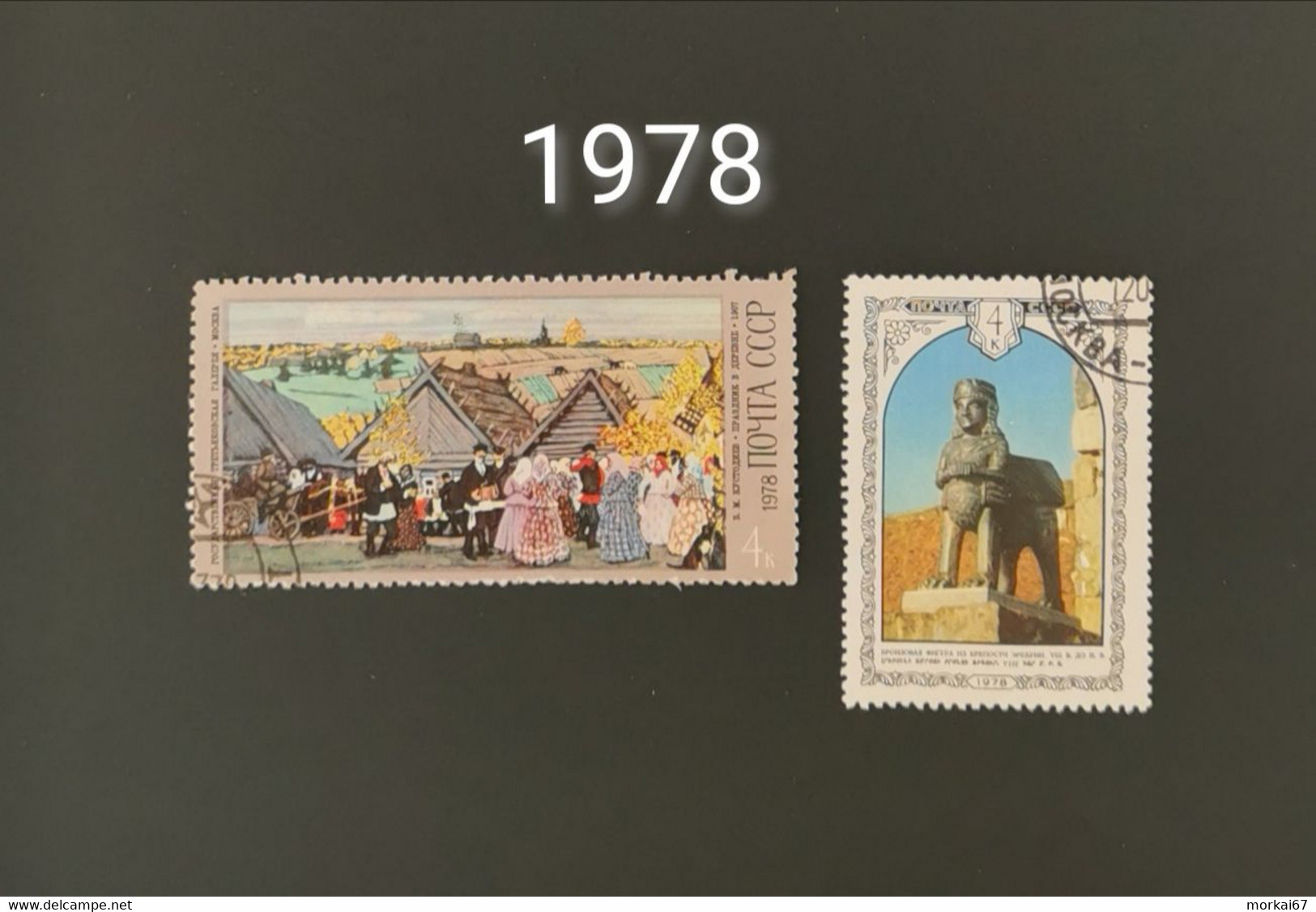 Lot De Timbres Oblitérés Pays URSS (Union Soviétique) - Colecciones