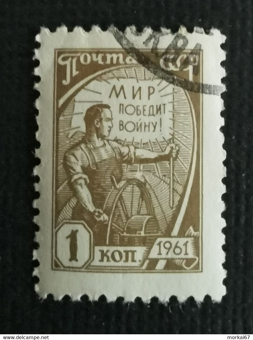 Lot de timbres oblitérés pays URSS (Union Soviétique)