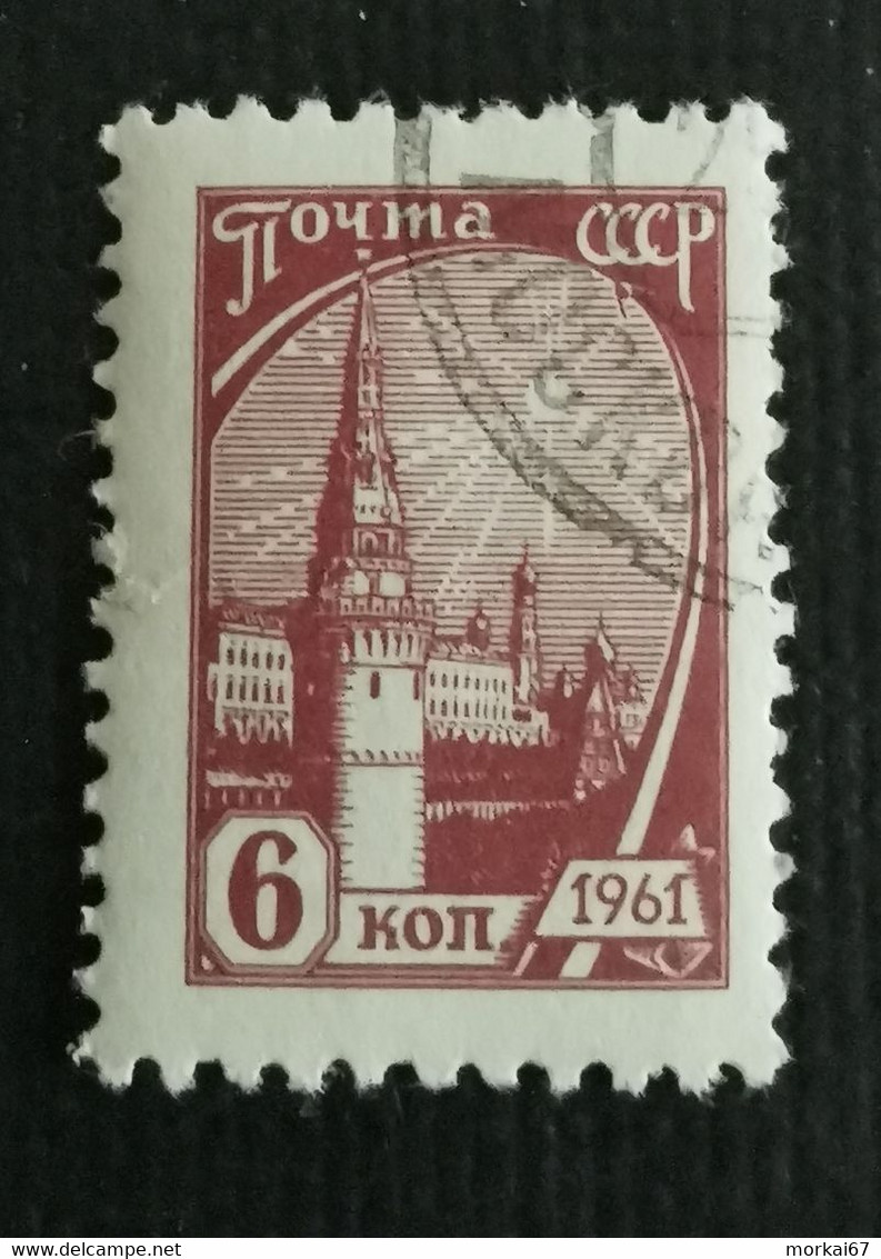 Lot de timbres oblitérés pays URSS (Union Soviétique)