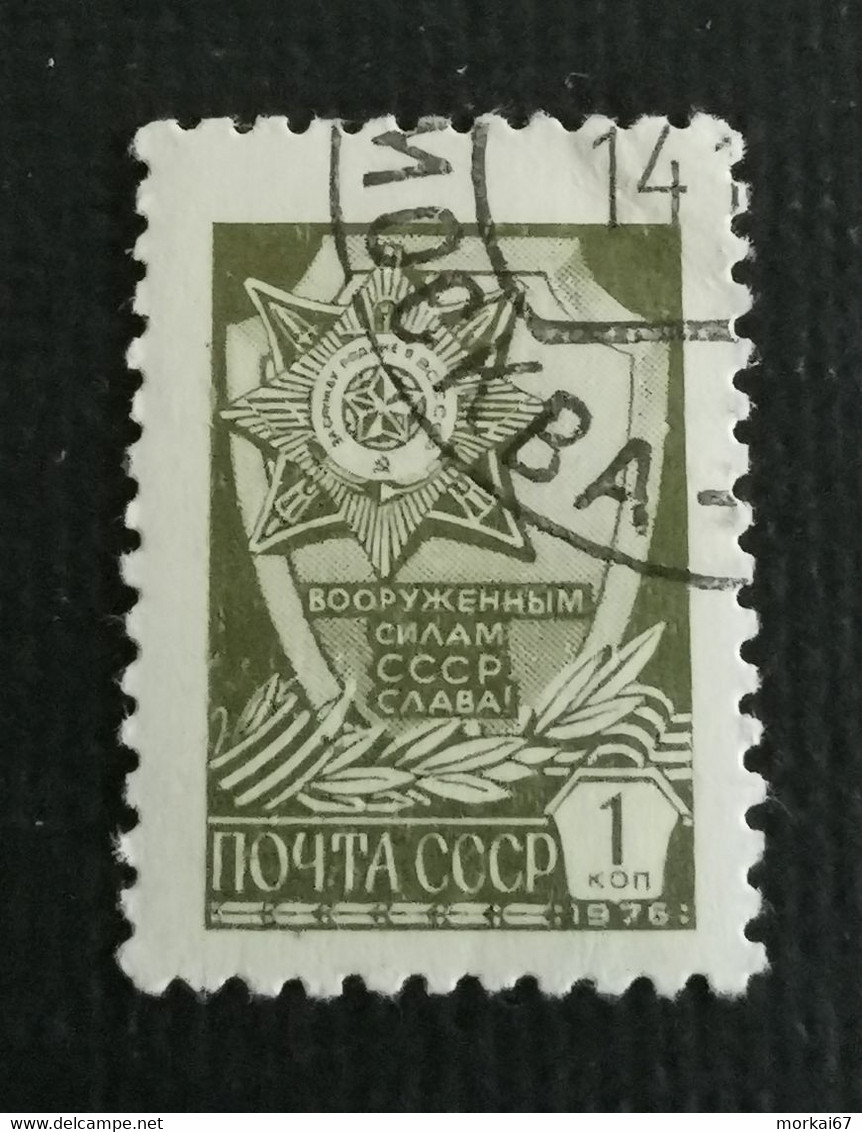 Lot de timbres oblitérés pays URSS (Union Soviétique)