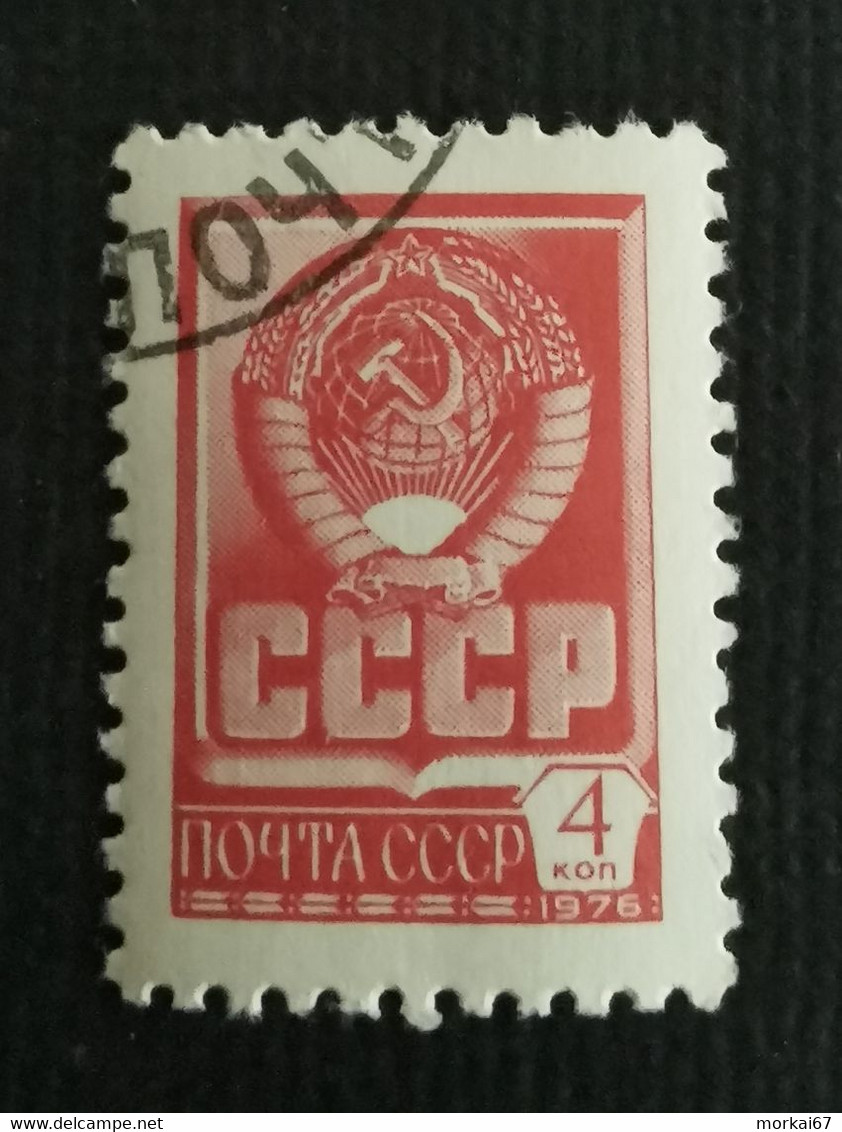 Lot de timbres oblitérés pays URSS (Union Soviétique)