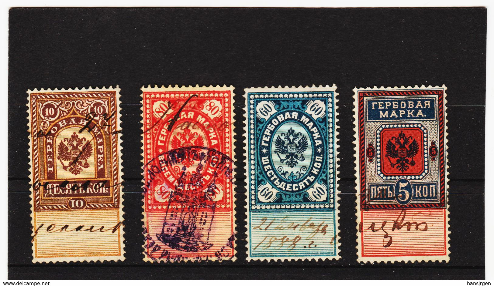 CAO955 RUSSLAND 1882 STEUER - FISCALMARKEN 5-10-60-80 Kop. Entwertet SIEHE ABBILDUNG - Revenue Stamps