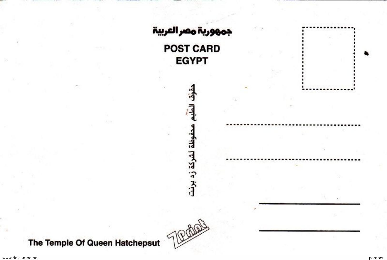 QP - Lote 8 Cartes - EGYPT - The Temple of Queen Hatchepsut  (neuf)