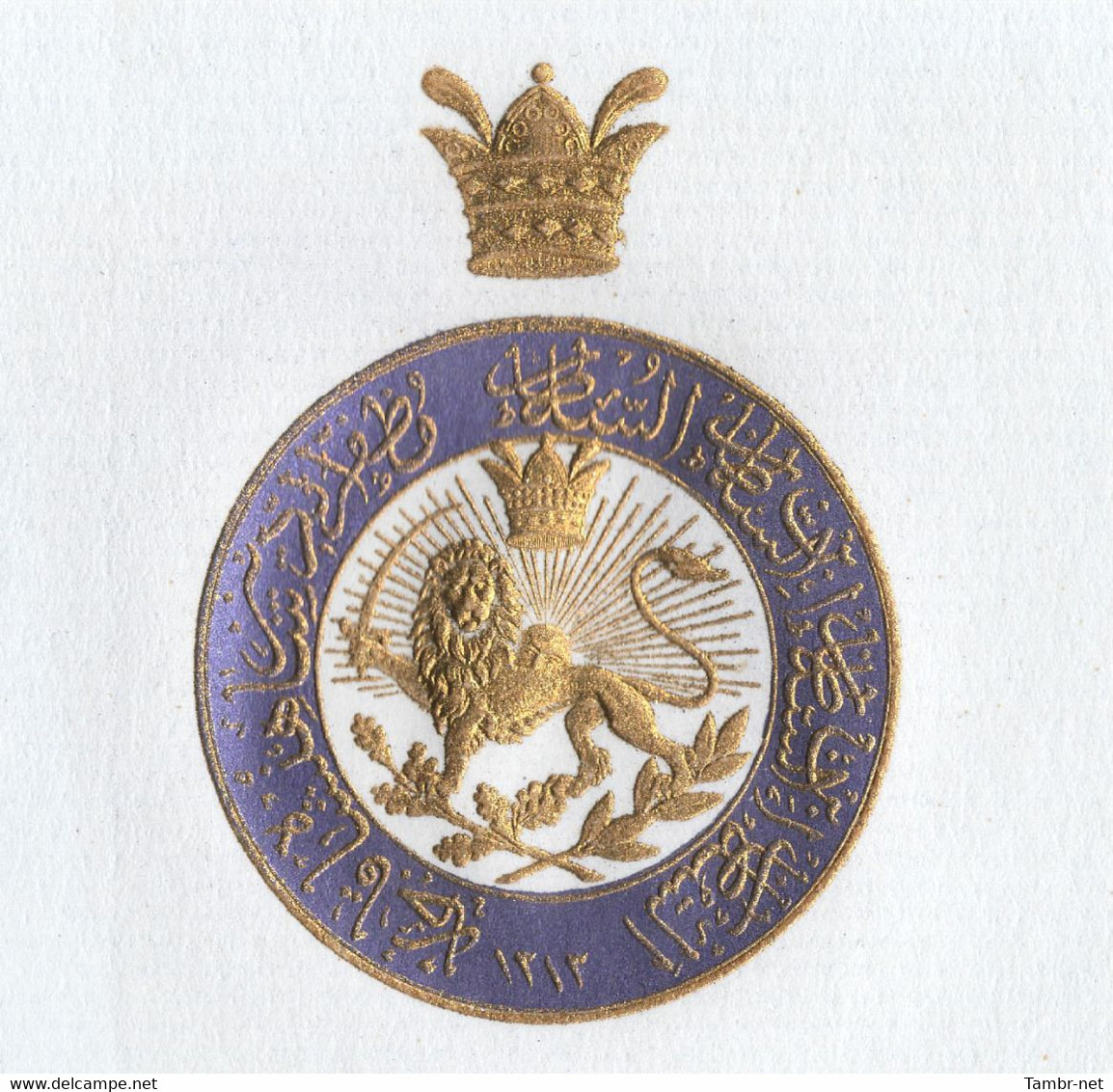 Iran Zili Sultan Mint Emboosed Letter - Iran