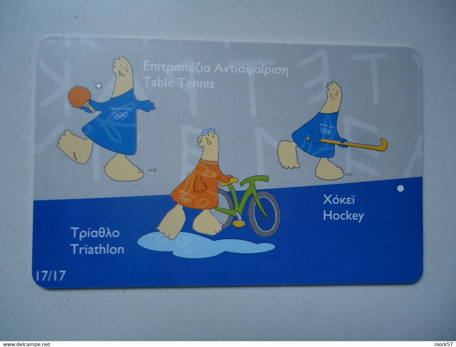 GREECE    USED   CARDS MASCOTS  OLYMPIC GAMES  ATHENS 2004 - Jeux Olympiques