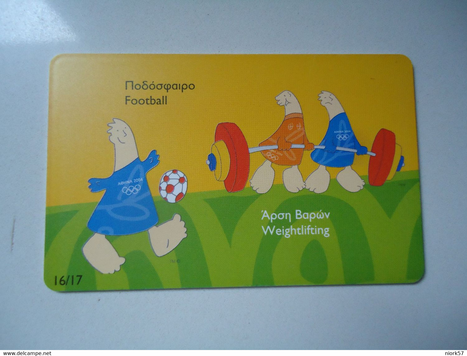 GREECE    USED   CARDS MASCOTS  OLYMPIC GAMES  ATHENS 2004 - Olympische Spelen