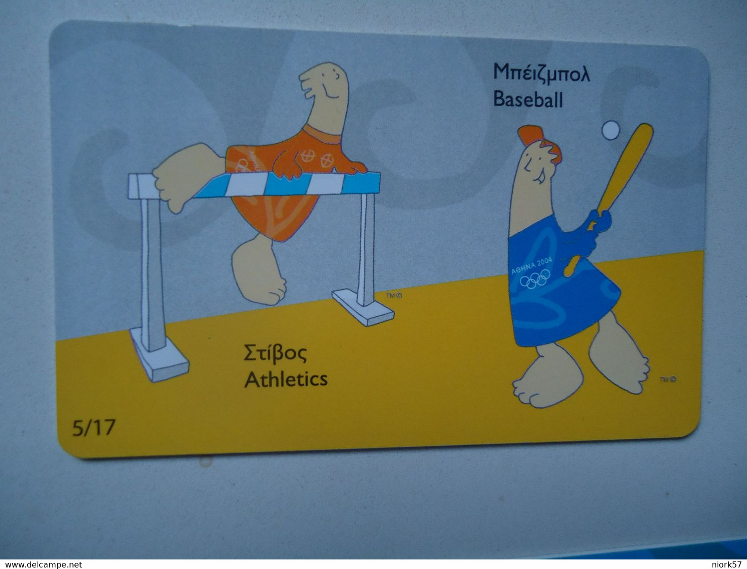 GREECE    USED   CARDS MASCOTS  OLYMPIC GAMES  ATHENS 2004 - Juegos Olímpicos