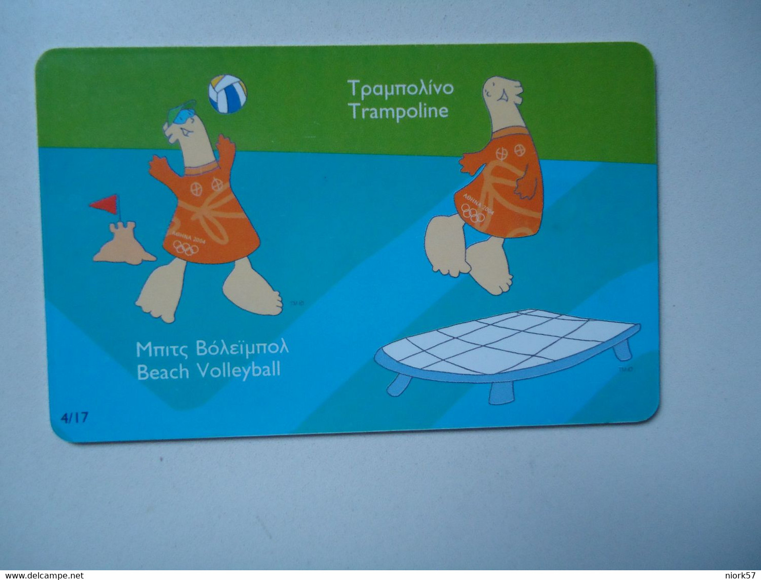 GREECE    USED   CARDS MASCOTS  OLYMPIC GAMES  ATHENS 2004 - Olympische Spelen