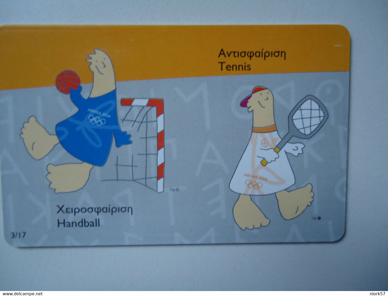 GREECE    USED   CARDS MASCOTS  OLYMPIC GAMES  ATHENS 2004 - Olympische Spelen