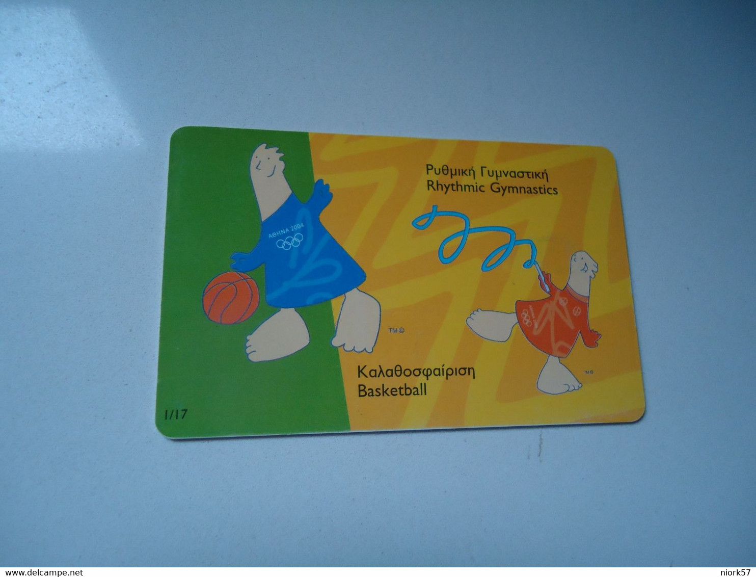 GREECE    USED   CARDS MASCOTS  OLYMPIC GAMES  ATHENS 2004 - Jeux Olympiques