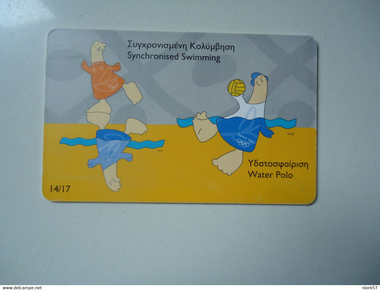 GREECE    USED   CARDS MASCOTS  OLYMPIC GAMES  ATHENS 2004 - Juegos Olímpicos