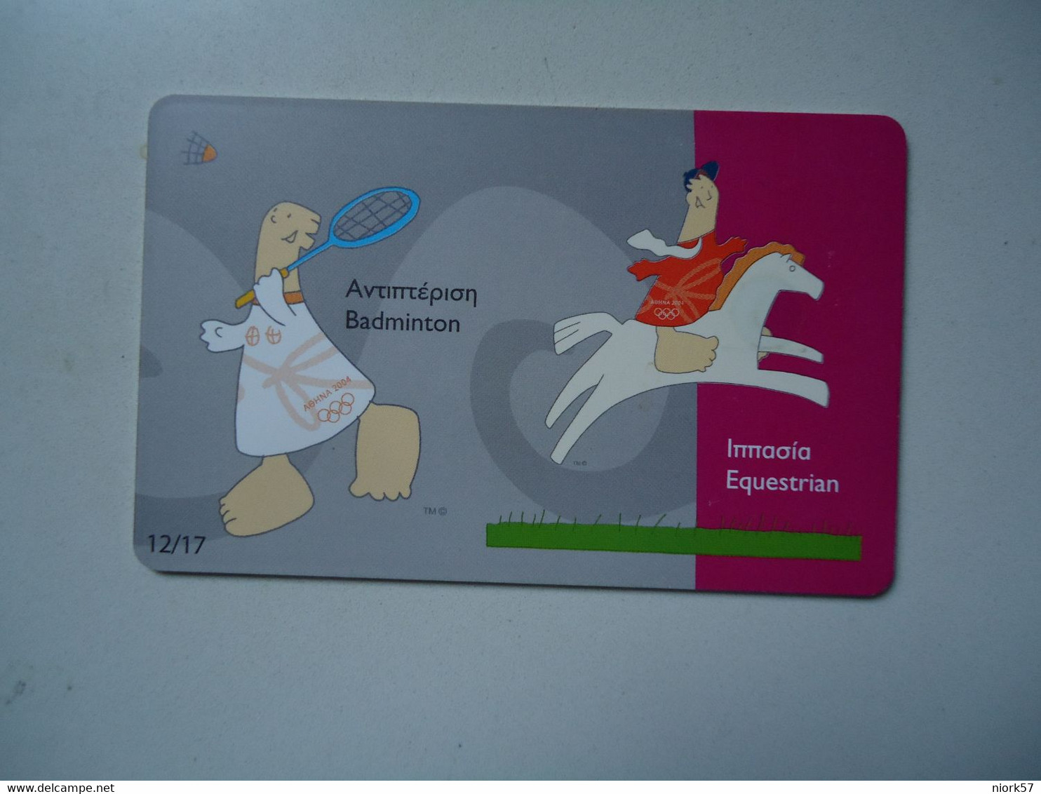 GREECE    USED   CARDS MASCOTS  OLYMPIC GAMES  ATHENS 2004 - Jeux Olympiques