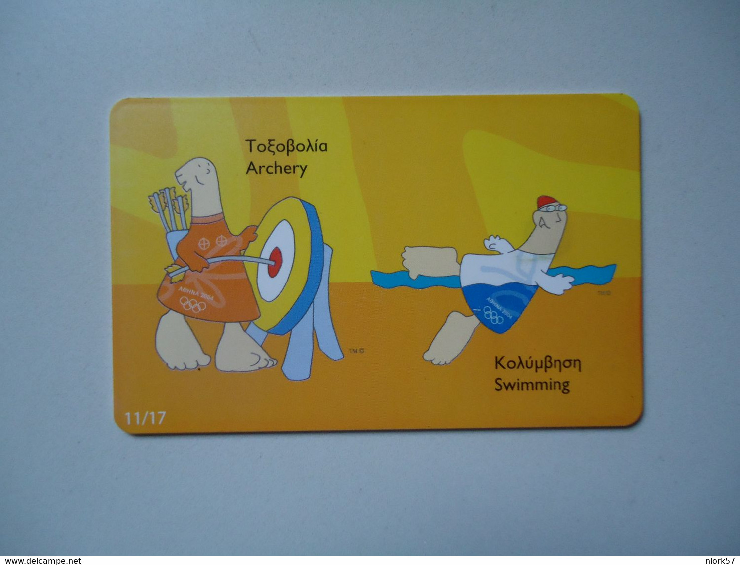 GREECE    USED   CARDS MASCOTS  OLYMPIC GAMES  ATHENS 2004 - Juegos Olímpicos