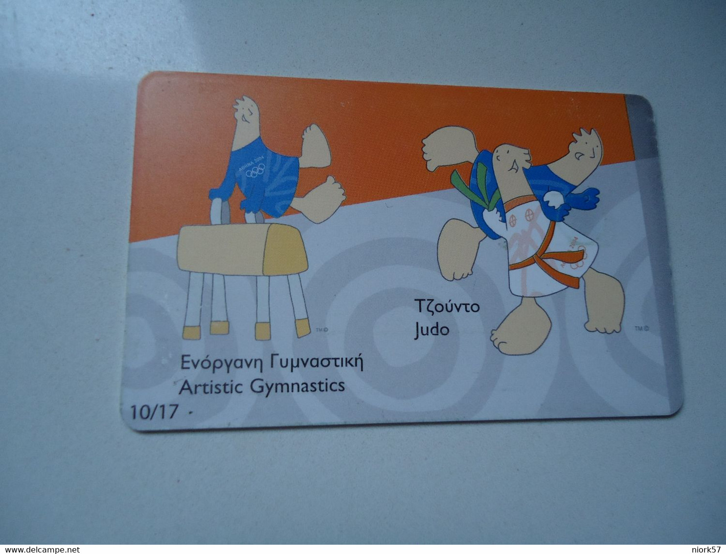 GREECE    USED   CARDS MASCOTS  OLYMPIC GAMES  ATHENS 2004 - Olympische Spelen