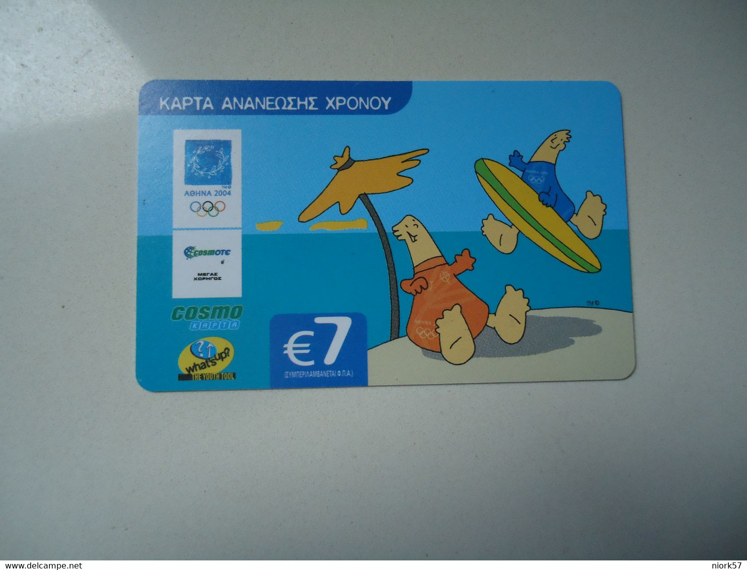 GREECE    USED   CARDS MASCOTS  OLYMPIC GAMES  ATHENS 2004 - Olympische Spiele