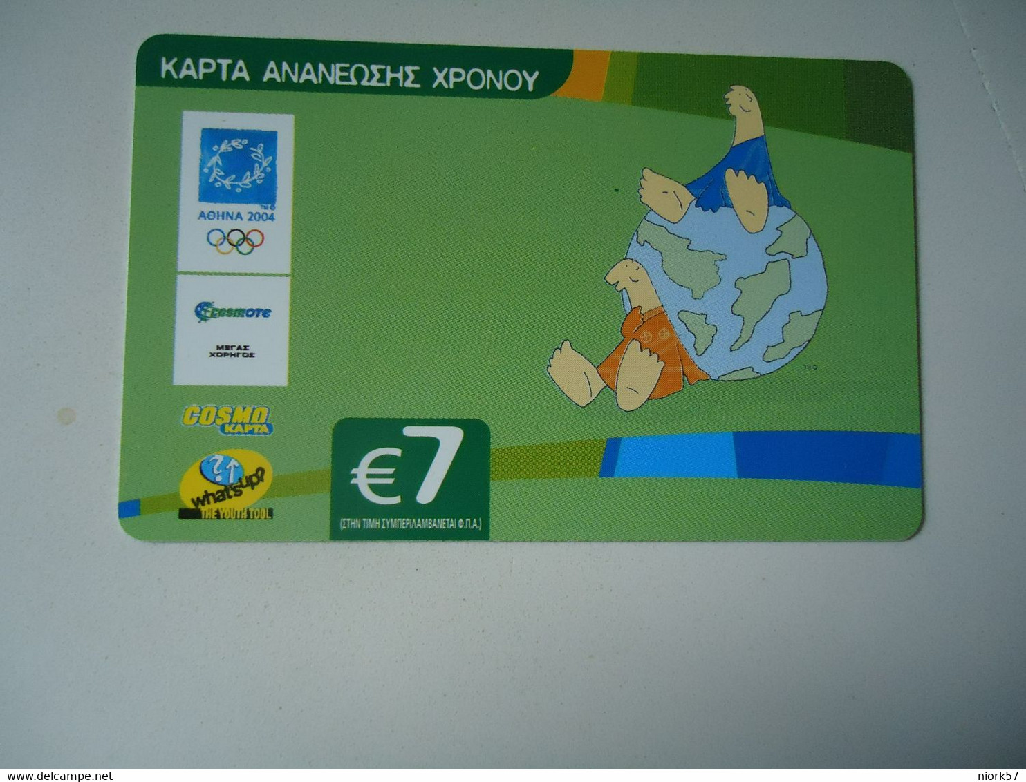 GREECE    USED   CARDS MASCOTS  OLYMPIC GAMES  ATHENS 2004 - Olympische Spiele