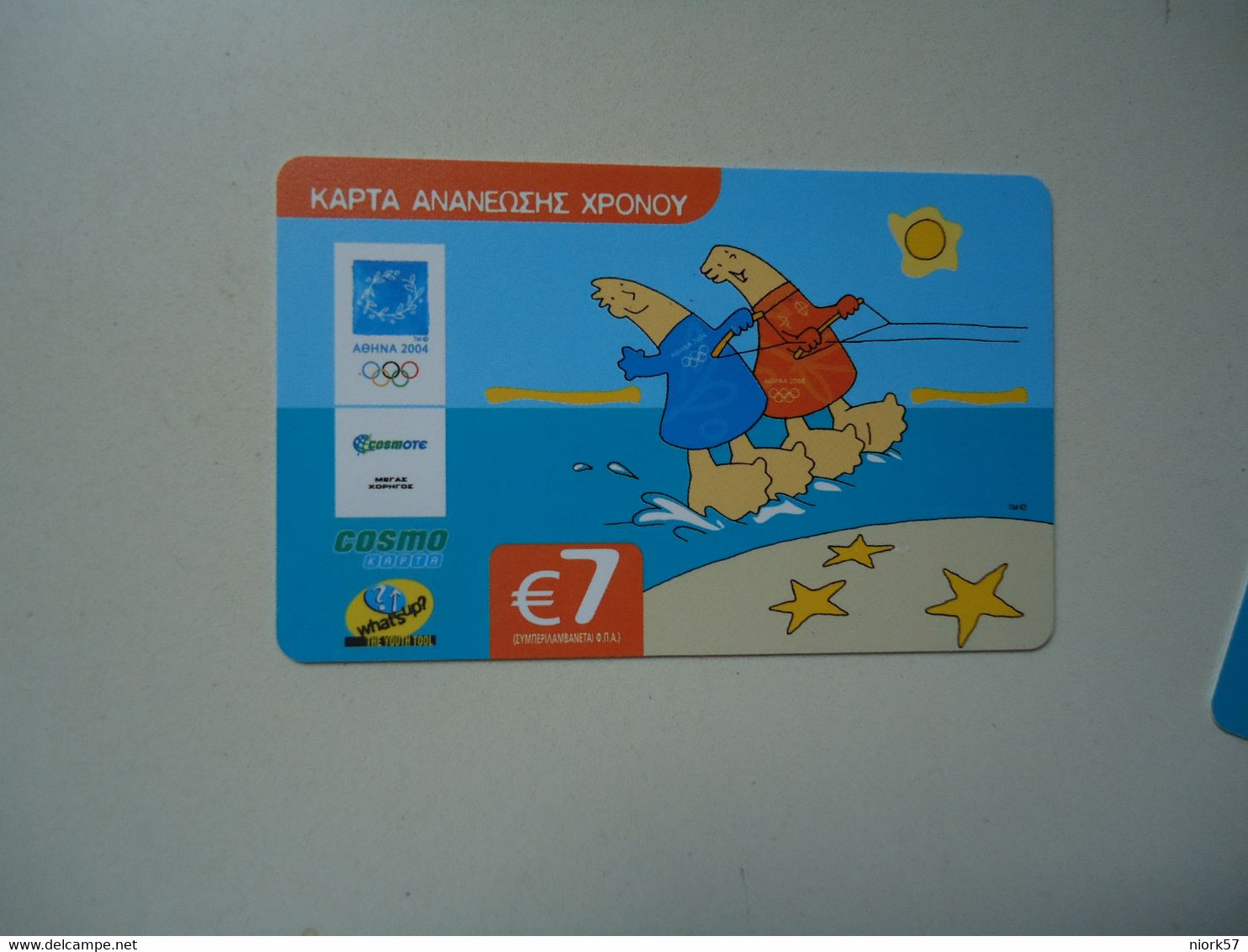 GREECE    USED   CARDS MASCOTS  OLYMPIC GAMES  ATHENS 2004 - Olympische Spelen