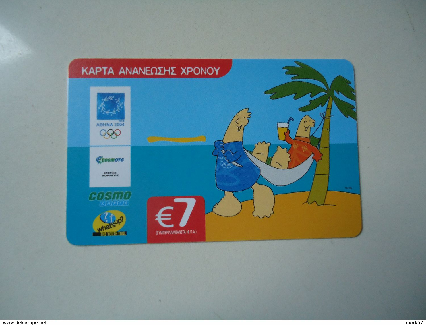 GREECE    USED   CARDS MASCOTS  OLYMPIC GAMES  ATHENS 2004 - Olympische Spiele