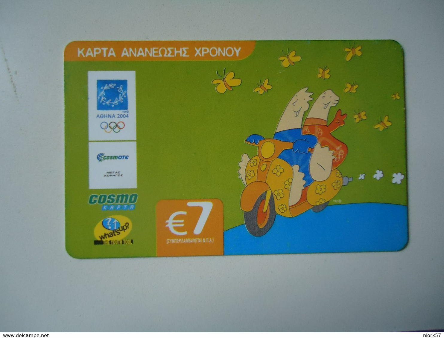 GREECE    USED   CARDS MASCOTS  OLYMPIC GAMES  ATHENS 2004 - Juegos Olímpicos