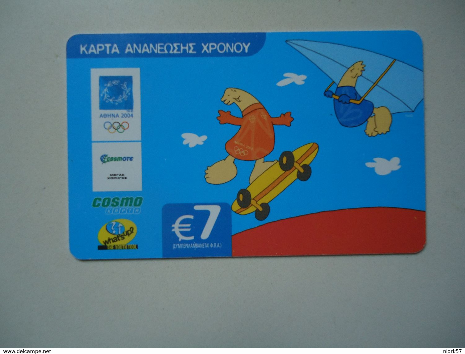 GREECE    USED   CARDS MASCOTS  OLYMPIC GAMES  ATHENS 2004 - Jeux Olympiques