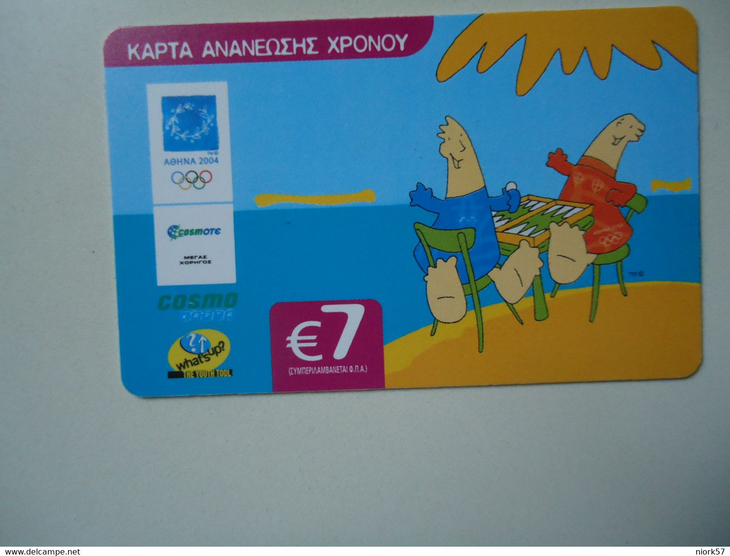 GREECE    USED   CARDS MASCOTS  OLYMPIC GAMES  ATHENS 2004 - Olympische Spiele
