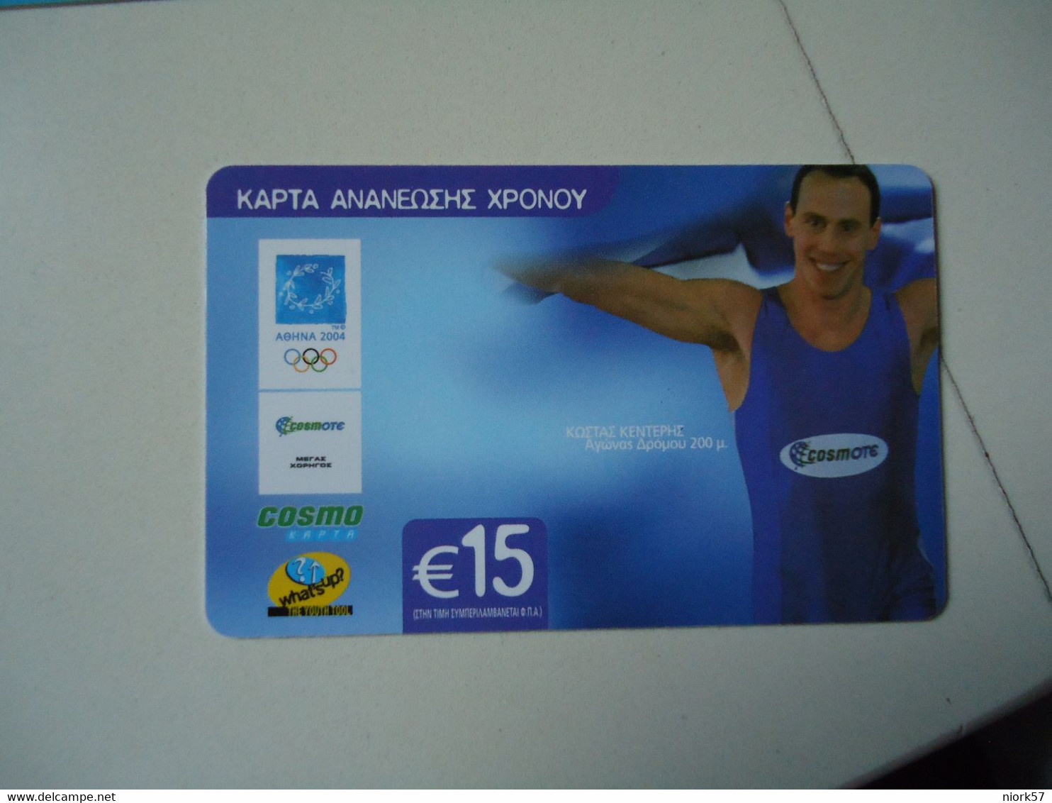 GREECE    USED   CARDS MASCOTS  OLYMPIC GAMES  ATHENS 2004 - Olympische Spelen