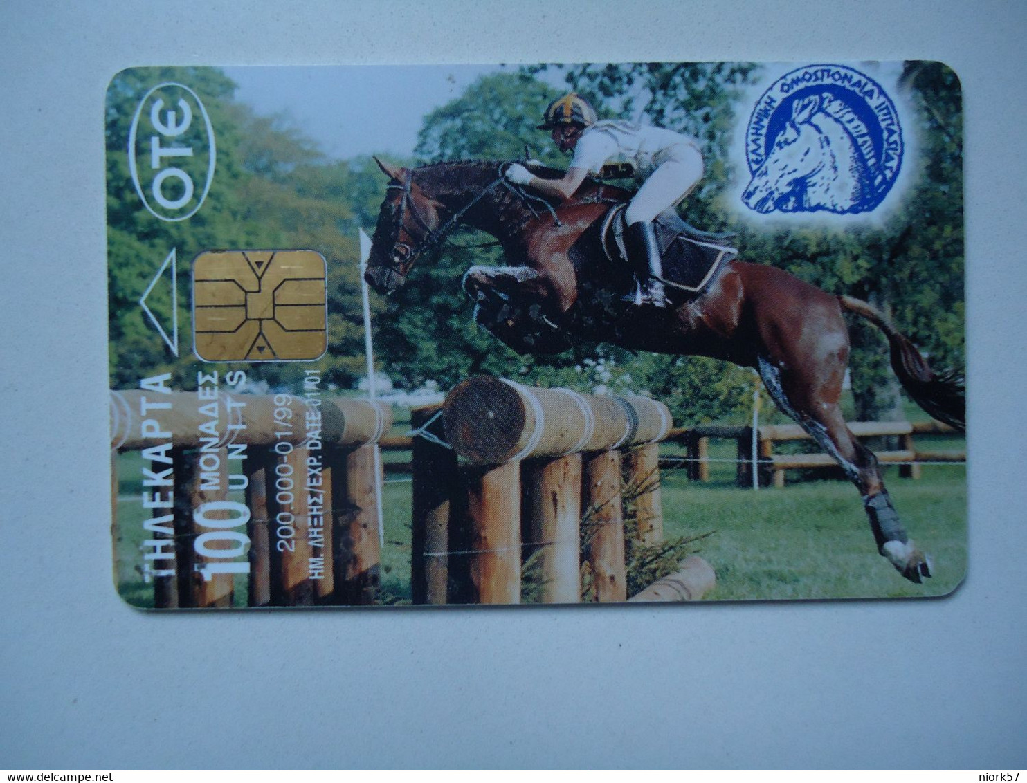 GREECE    USED   CARDS  HORSES - Paarden