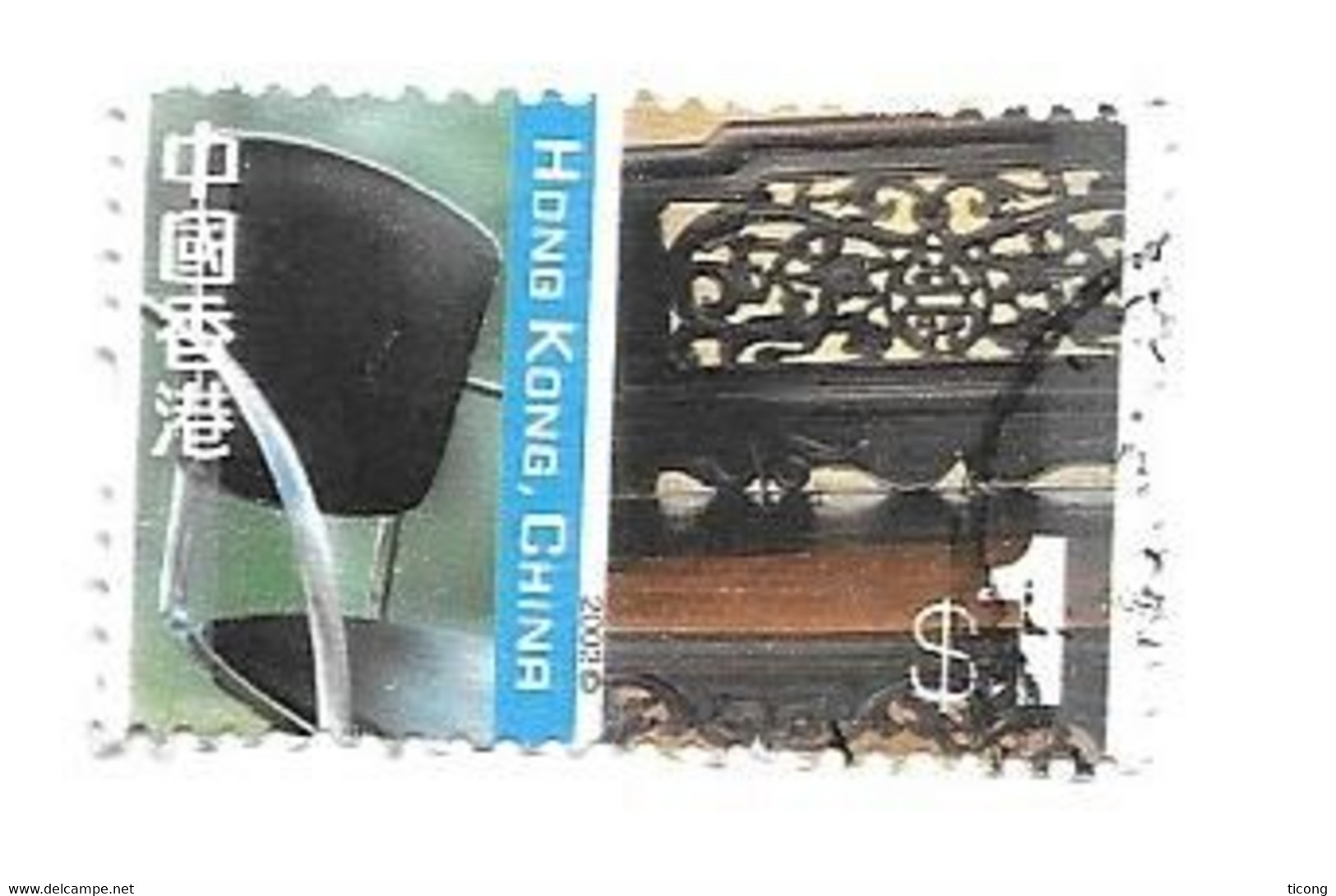 MOBILIER, CHAISE   - TIMBRE DE CHINE  HONG KONG DE 2002, VOIR LE SCANNER - Used Stamps