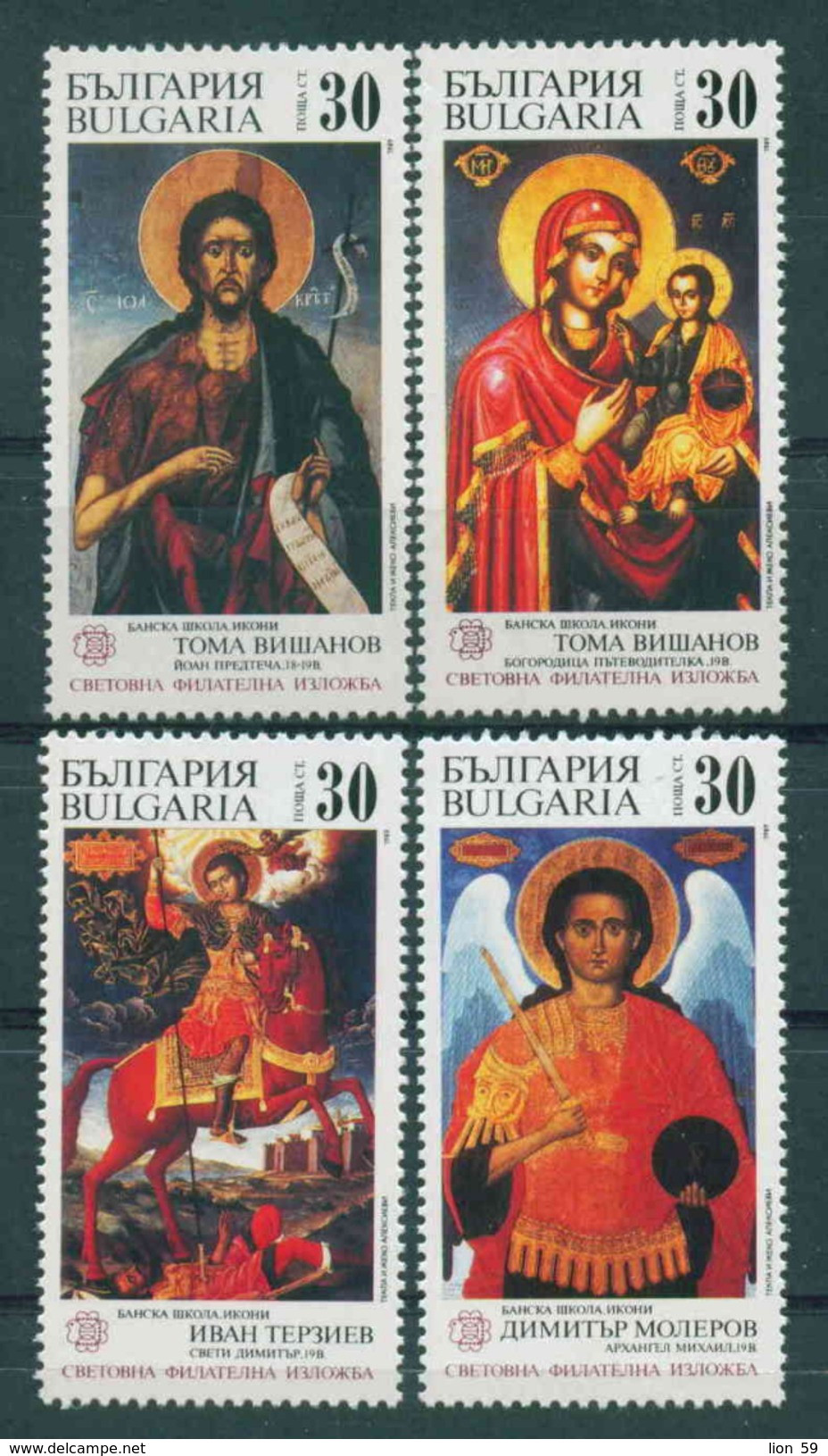 3769 Bulgaria 1989 International Stamp Exhibition ** MNH /Ikonen Der Bansko-Schule , Bulgarie Bulgarien 89 Sofia (IV) - Ungebraucht