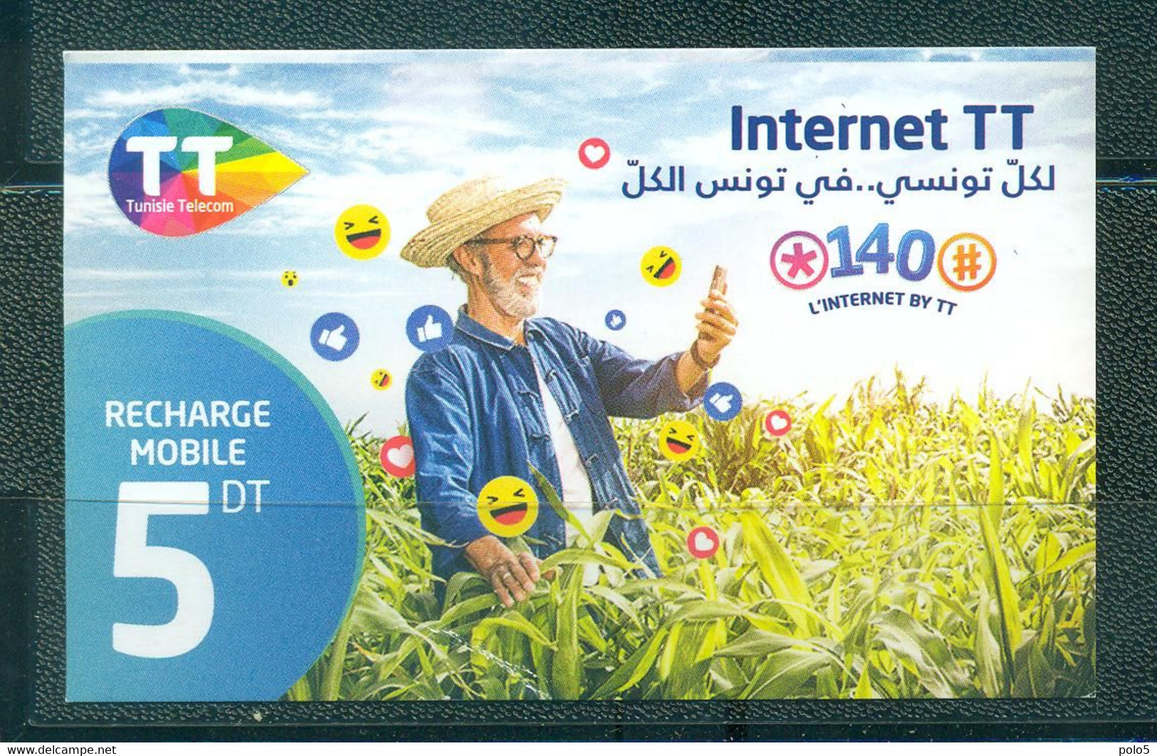 Phone Card Tunisie Telecom 5 DT - Tunesien