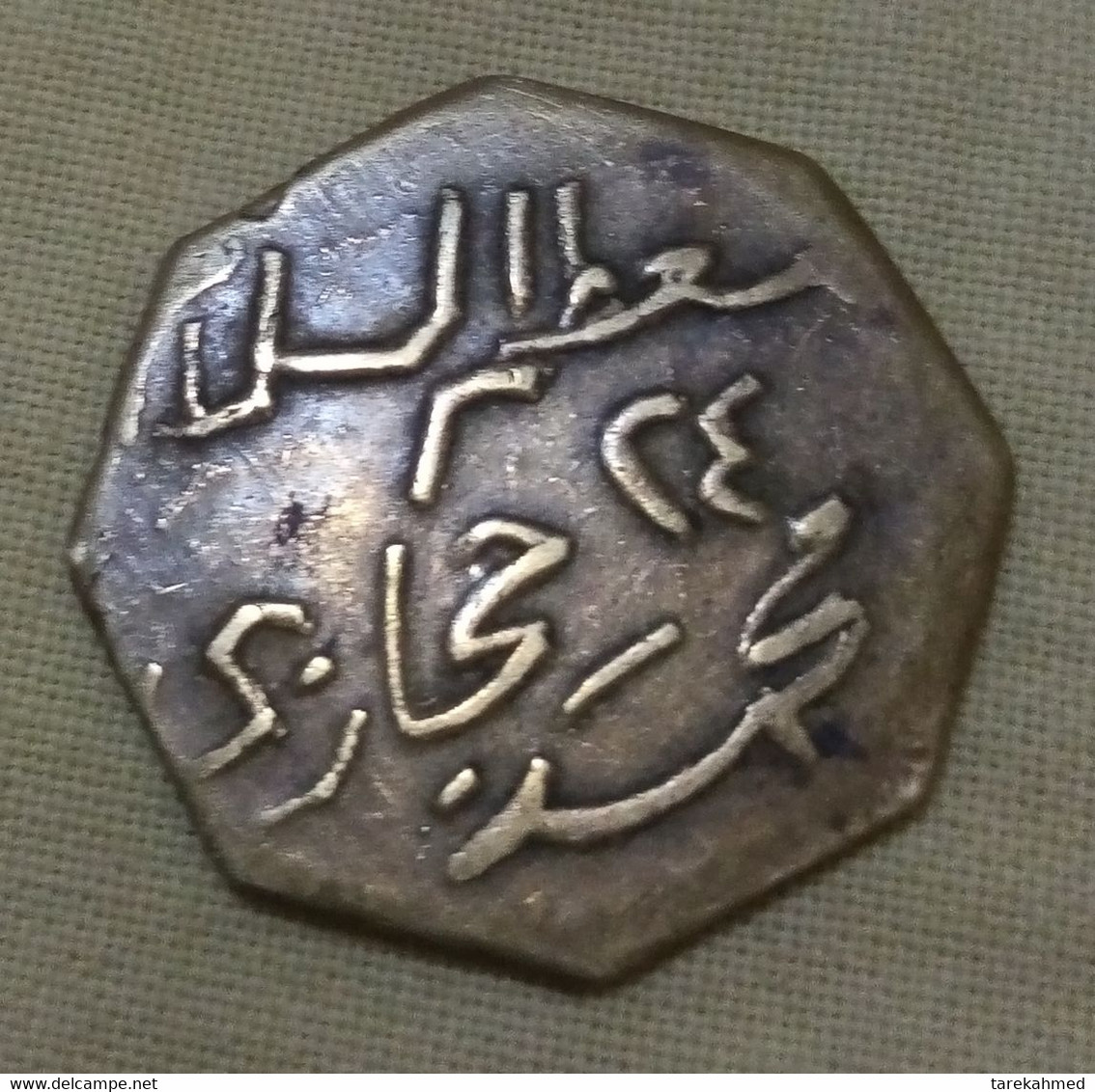 Kingdom Of Egypt ..vintage Token Of Old Restaurant , Value 30 Milliems , Agouz - Casino