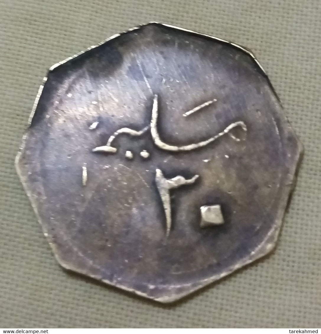 Kingdom Of Egypt ..vintage Token Of Old Restaurant , Value 30 Milliems , Agouz - Casino