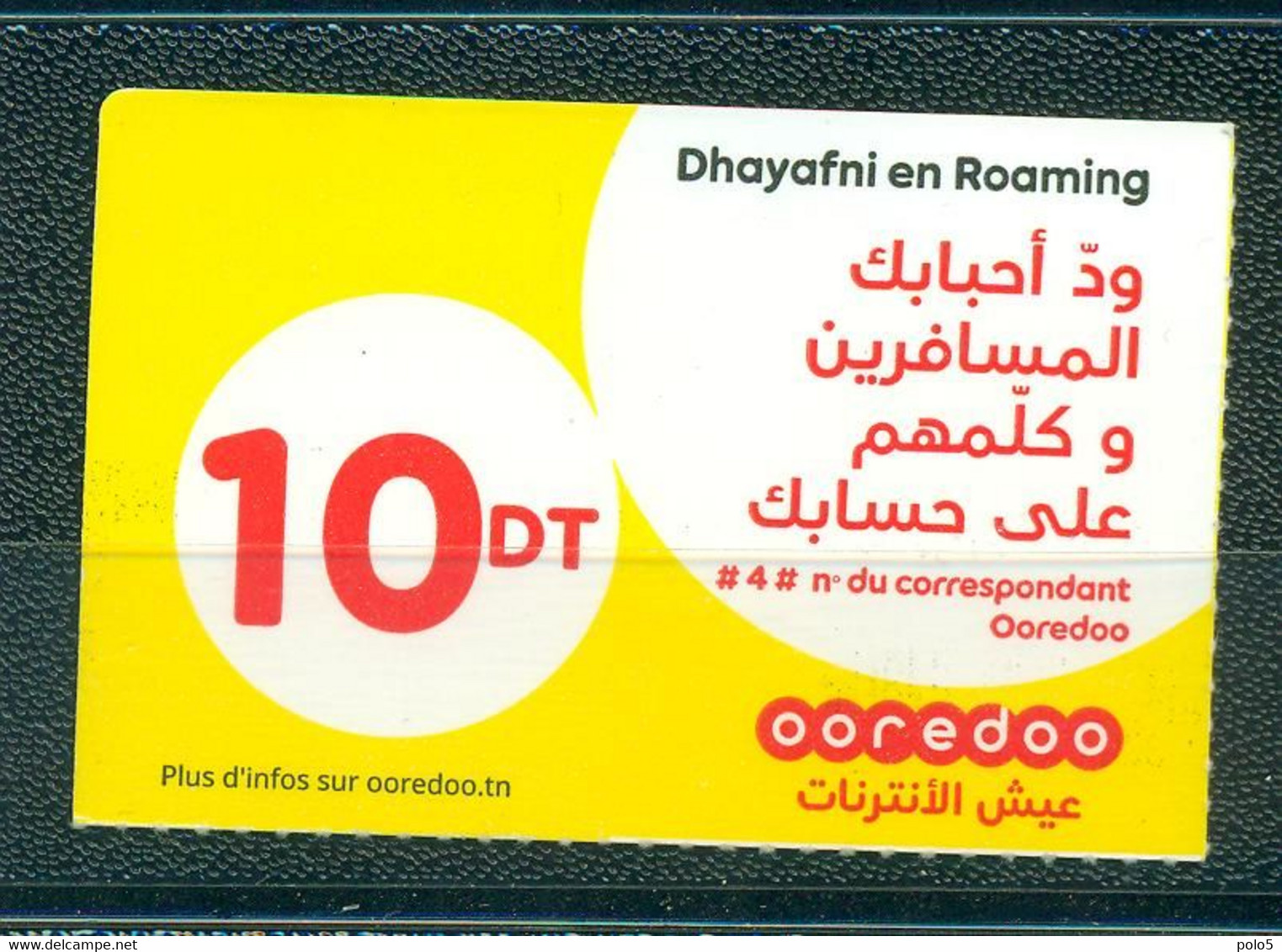 Phone Card Ooredoo 10 DT - Tunisie