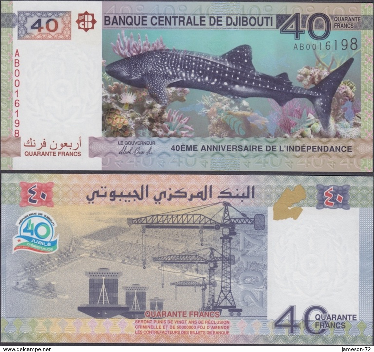 DJIBUTI - 40 Francs 2017 P# 46 Africa Banknote - Edelweiss Coins - Djibouti