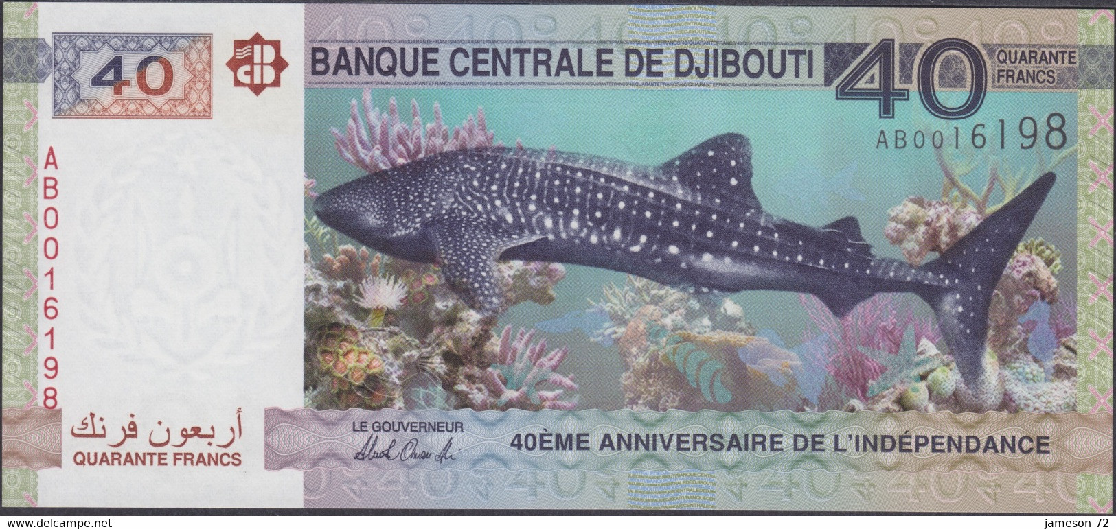 DJIBUTI - 40 Francs 2017 P# 46 Africa Banknote - Edelweiss Coins - Djibouti