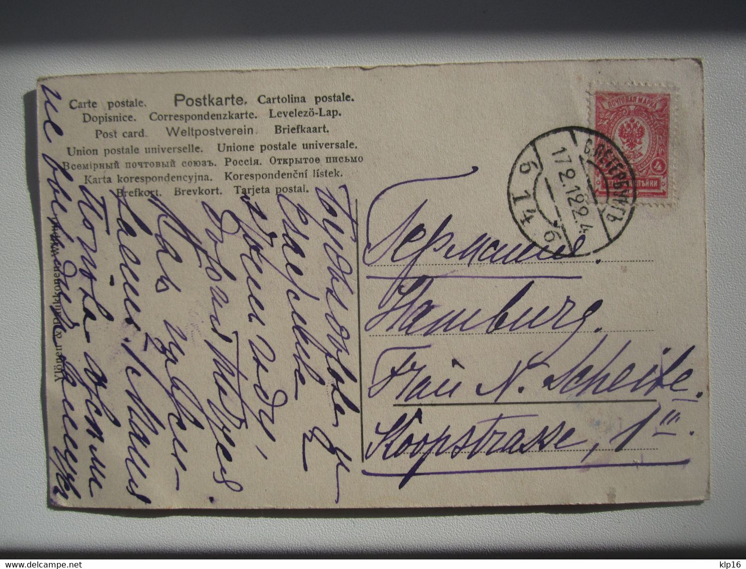 1912 RUSSIA, FINLAND RAIVOLA ( ROSHCHINO ) - Rusia