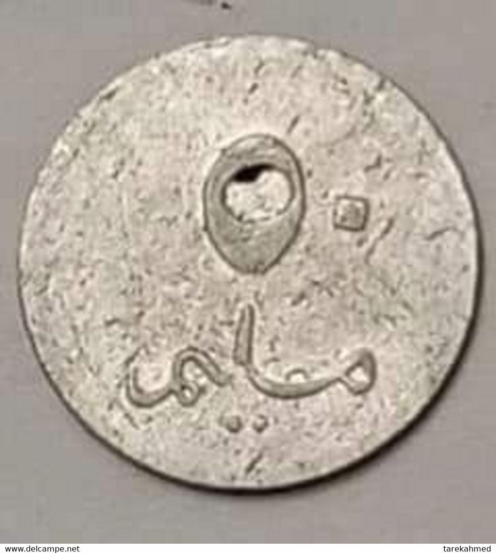 Egypt 60's .. Rare Restaurant Token ..Cairo . Value 50 Milliems. Agouz - Casino