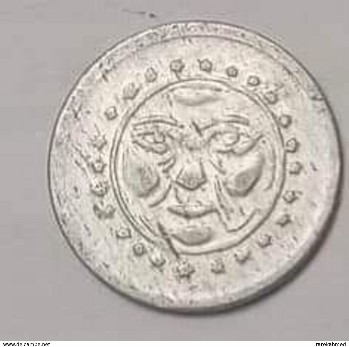 Egypt 60's .. Rare Restaurant Token ..Cairo . Value 50 Milliems. Agouz - Casino