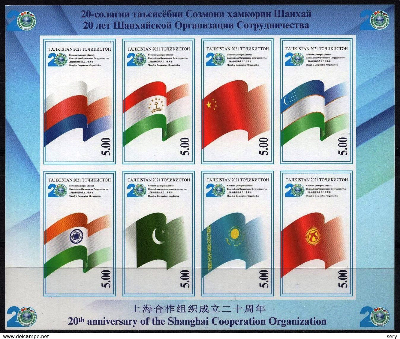 Tajikistan 2021 MS IMPERF MNH Shanghai Cooperation Organisation Flags Flag - Francobolli