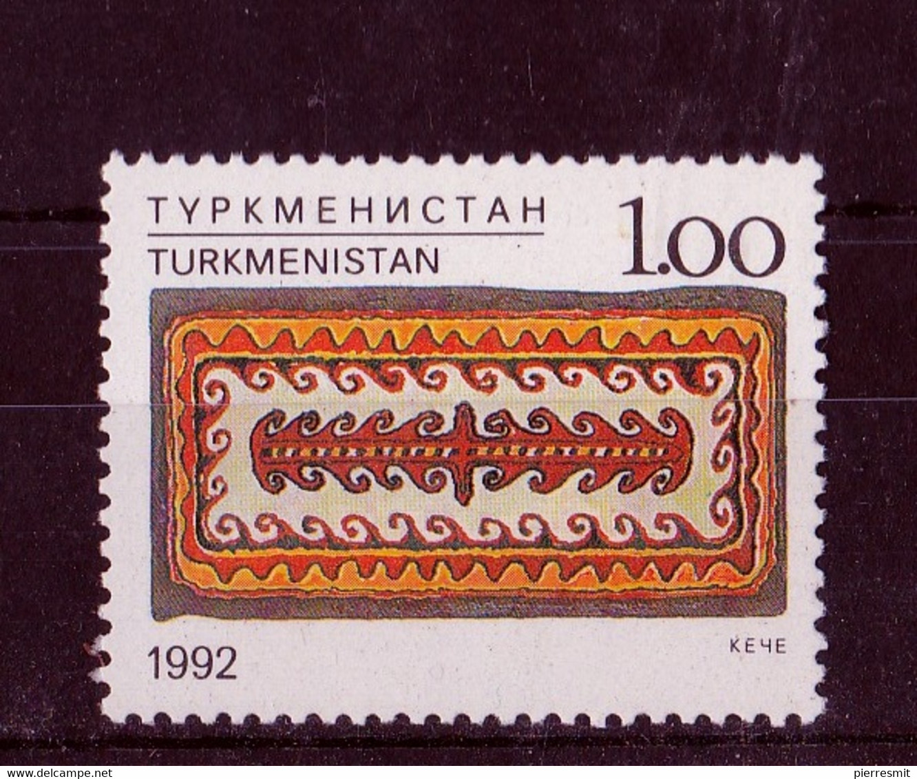 UMM - 1992 Handicrafts - Turkmenistan
