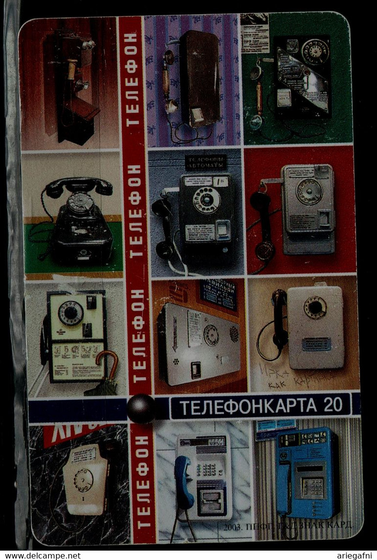 RUSSIA  2004 PHONECARD TELEPHONES USED VF!! - Telefone