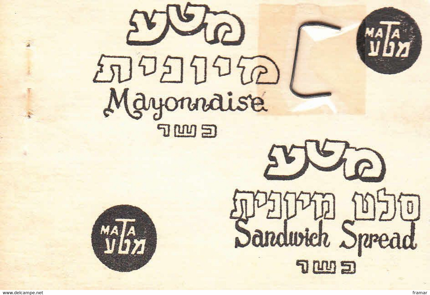 ISRAEL - Carnet Type Monnaies - Nombreuses Publicités - Advertising - Werbung - Libretti