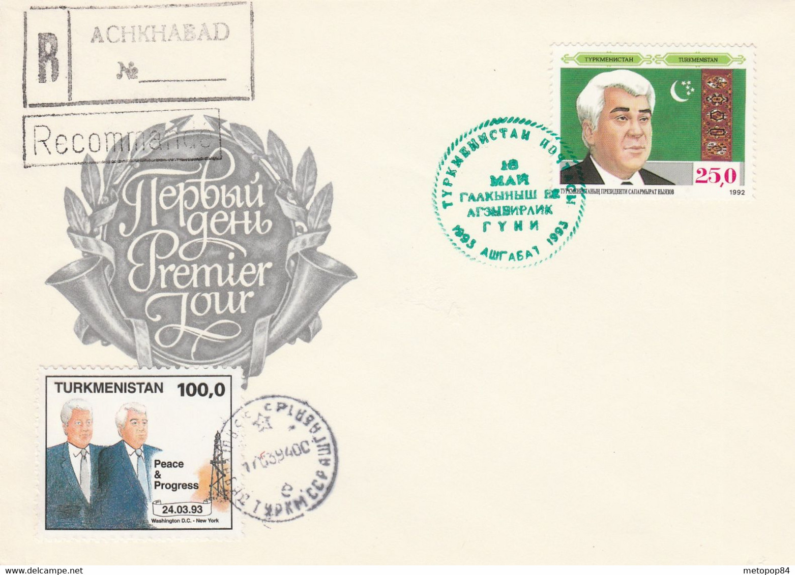 Turkmenistan 1993 FDC - Turkmenistan