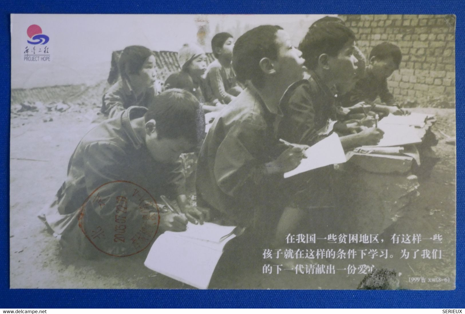 M19 CHINA BELLE CARTE 1999 +60 Y+ AFFRANCHISSEMENT PLAISANT - Briefe U. Dokumente