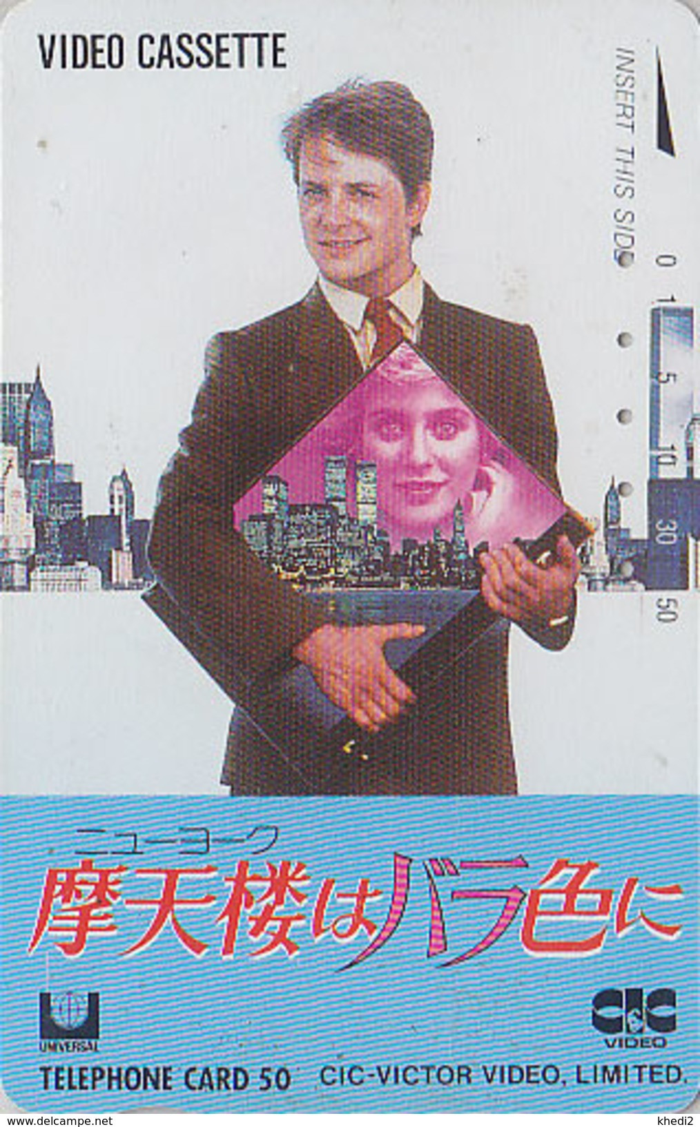 TC JAPON / 110-33185 - Film Cinéma - MICHAEL J. FOX - NEW YORK / USA - Movie Star JAPAN Free Phonecard - 17426 - Kino